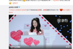 快手最新吃瓜爆料免费观看,最新吃瓜爆料，免费观看带你一探究竟！