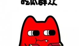 吃瓜群众超过10个爆料,揭秘娱乐圈惊天大事件！”